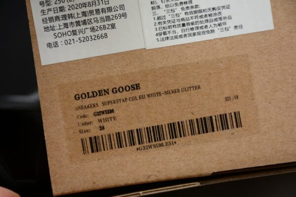 Réplica GOLDEN GOOSE SUPER STAR WHITE/RED/BLUE] - Imagen 6